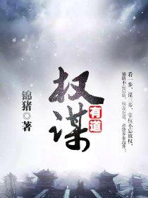 农家小子闯红尘 农家小子闯红尘