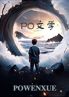 杀穿耽美文副本(np不h) 杀穿耽美文副本(np不h)
