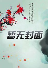 【我】的诞生 【我】的诞生